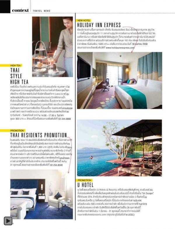 Attitude-February-2015